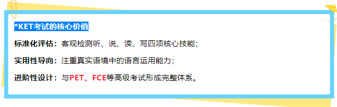 袋鼠数学竞赛