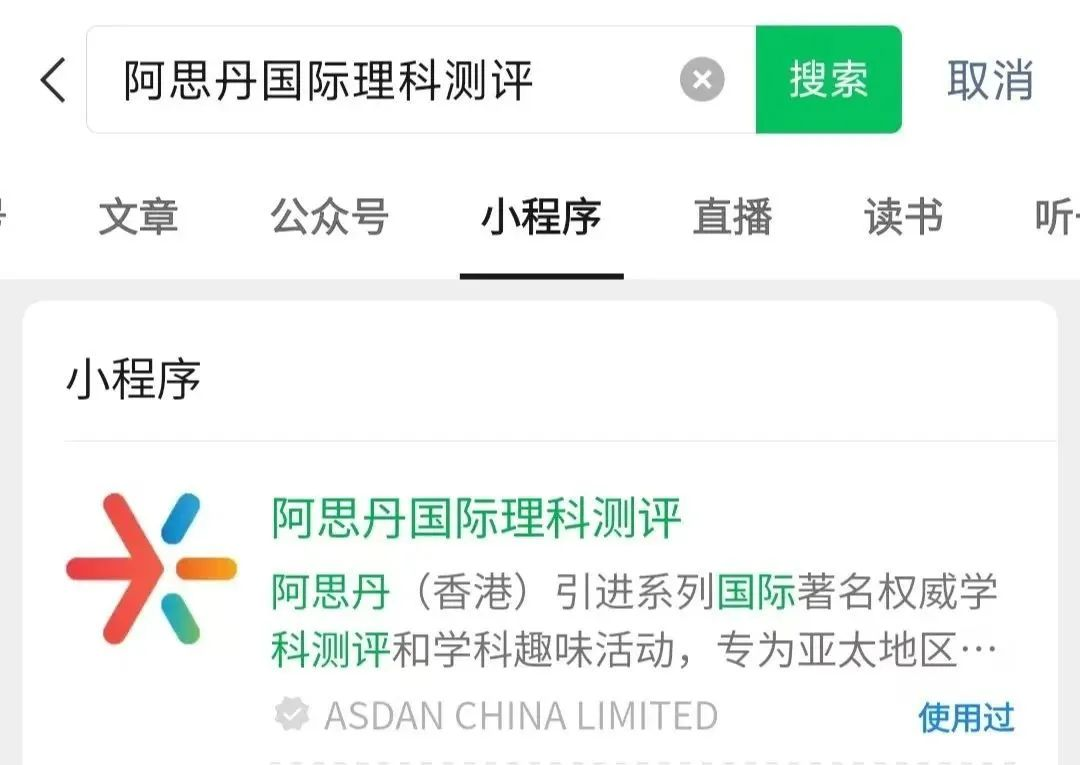 袋鼠数学竞赛