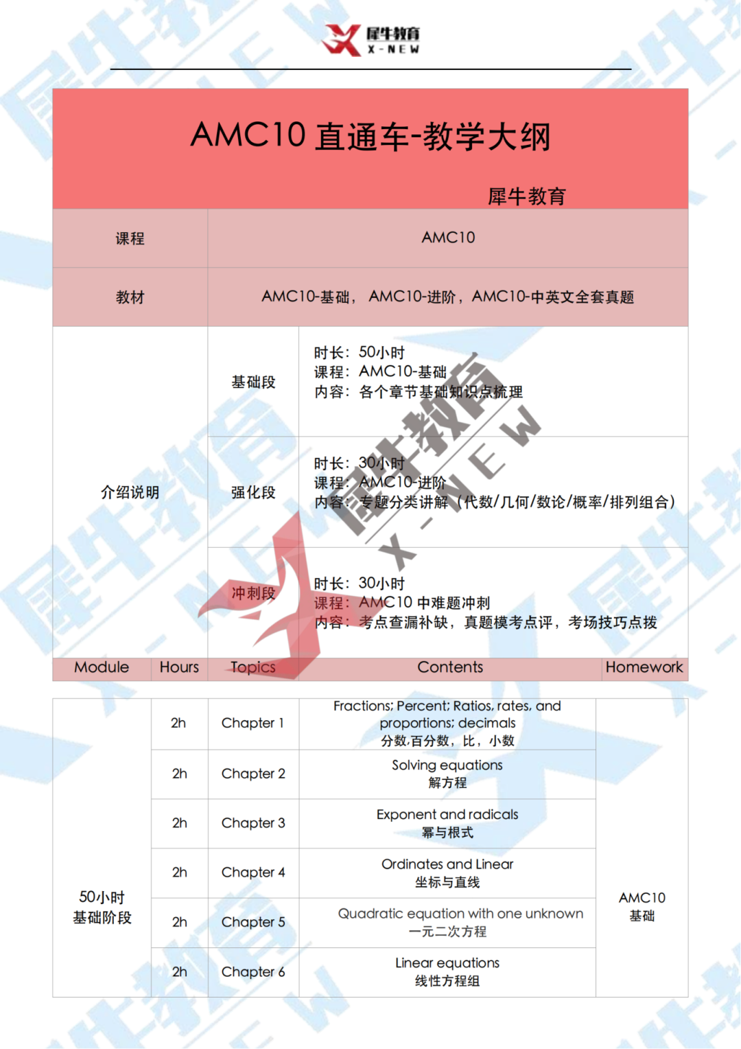 423aba1bf026546fae6b6a05dc38f972.png