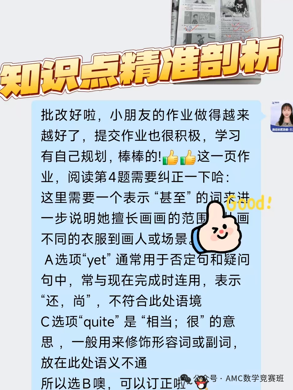 1fb9d26f4387ea19314b972ada03ee9.jpg