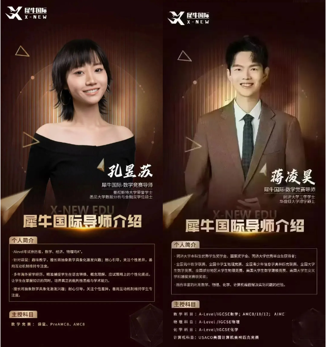 AMC8数学竞赛