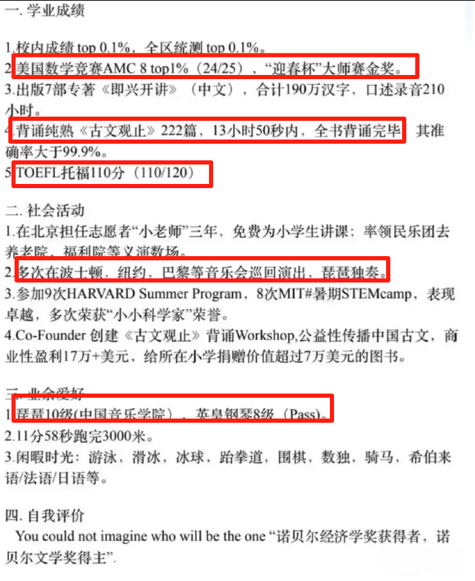 AMC8数学竞赛