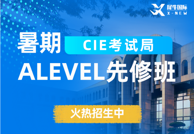 ALevel