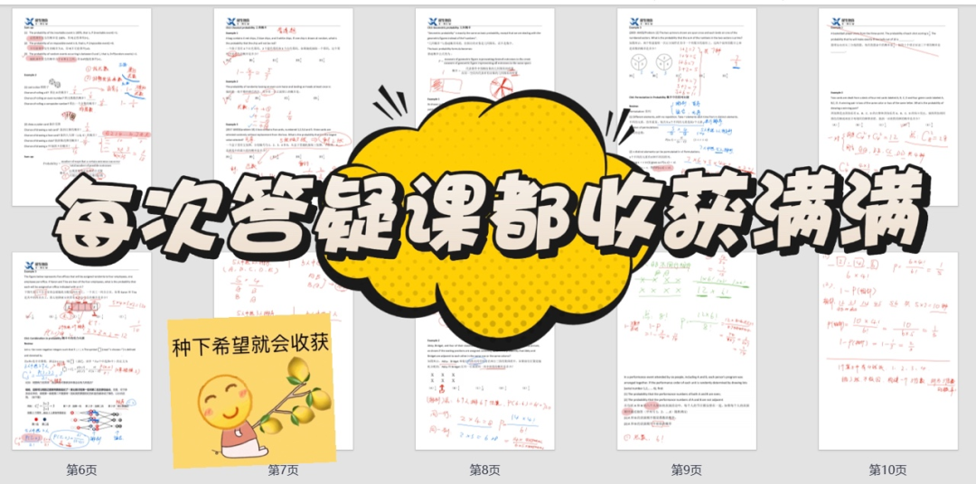 IB课程