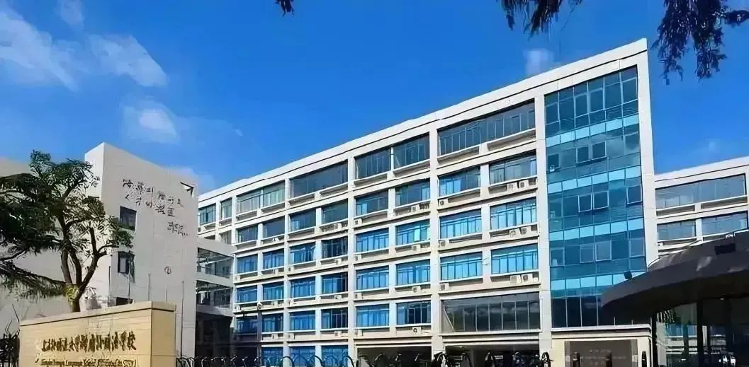 上海三公