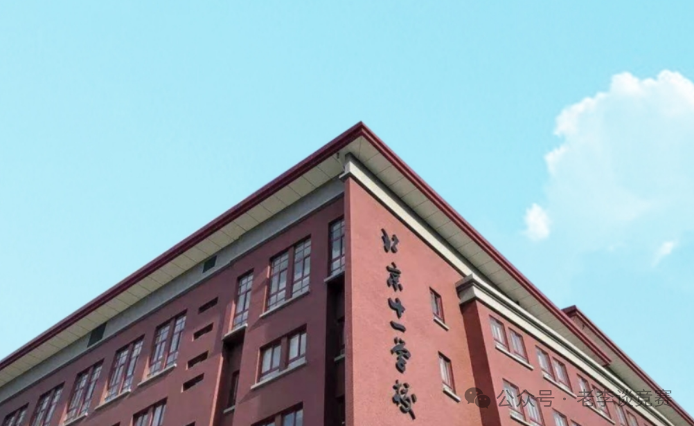 AMC8数学竞赛