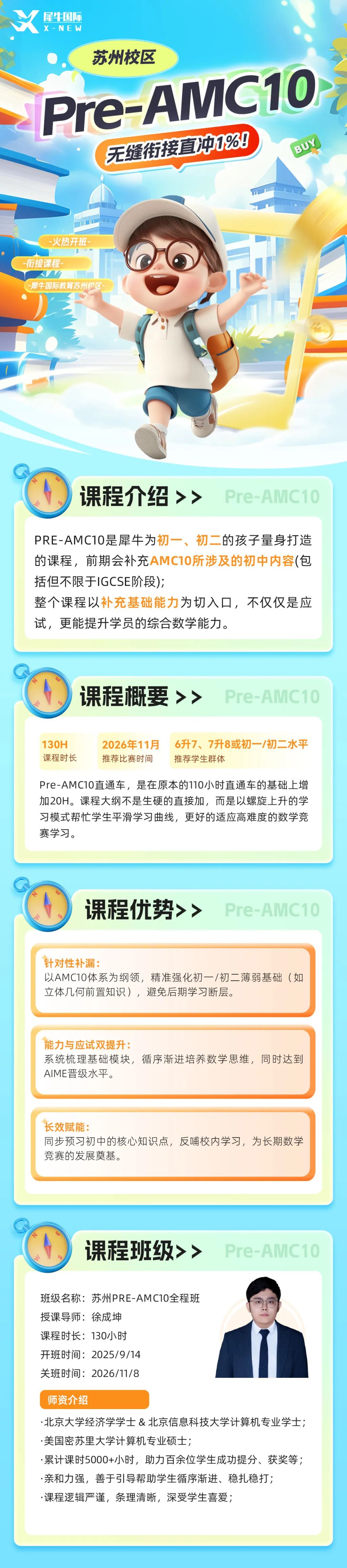 ec8b695b84e73d8716d36c00e12e3335.jpg