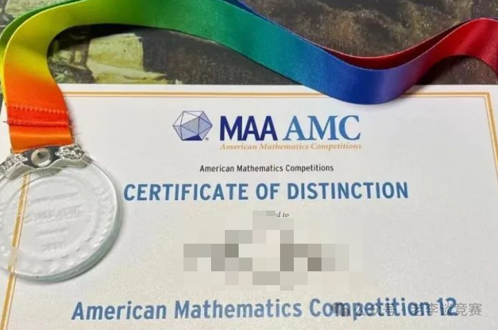 AMC12数学竞赛
