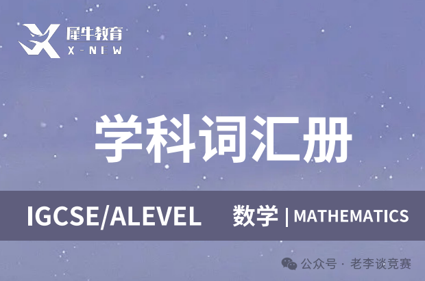 ALevel