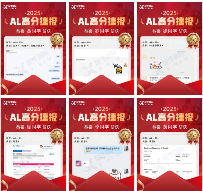 ALevel课程