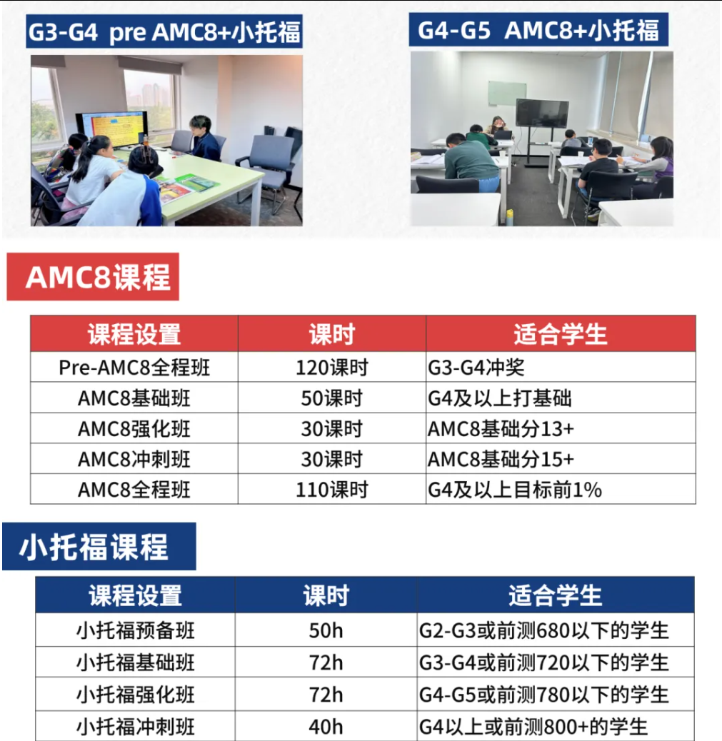 上海三公