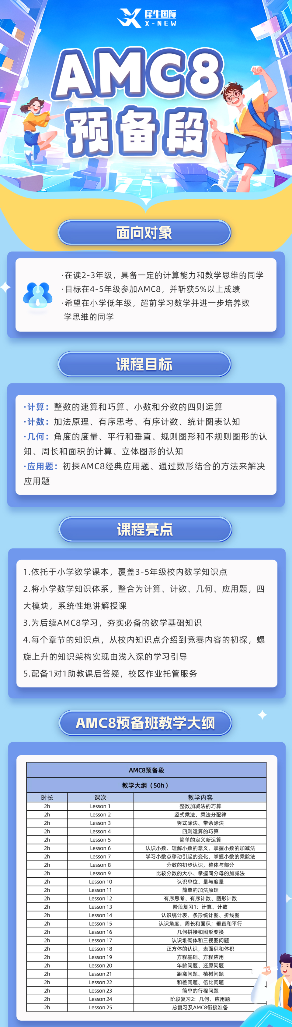 2b91783f977f800f9edb80709659e3d4.png