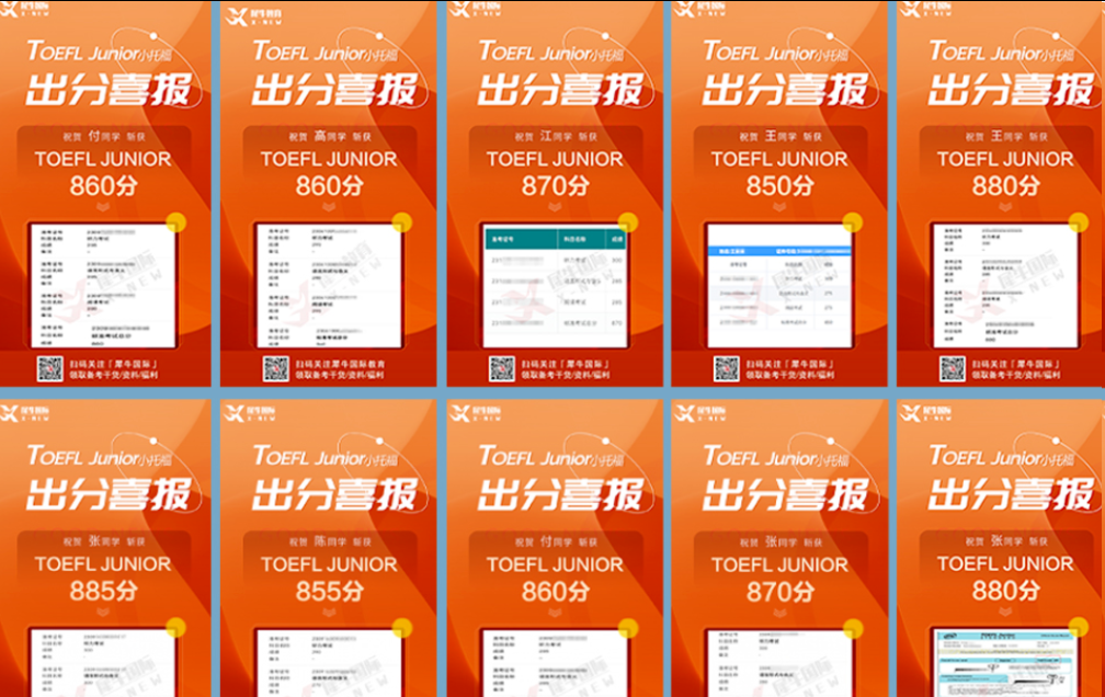 AMC8数学竞赛