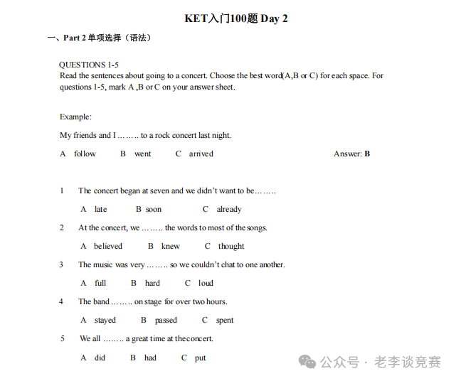 KET