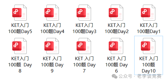 KET
