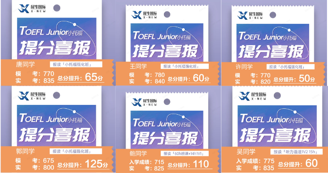上海三公学校