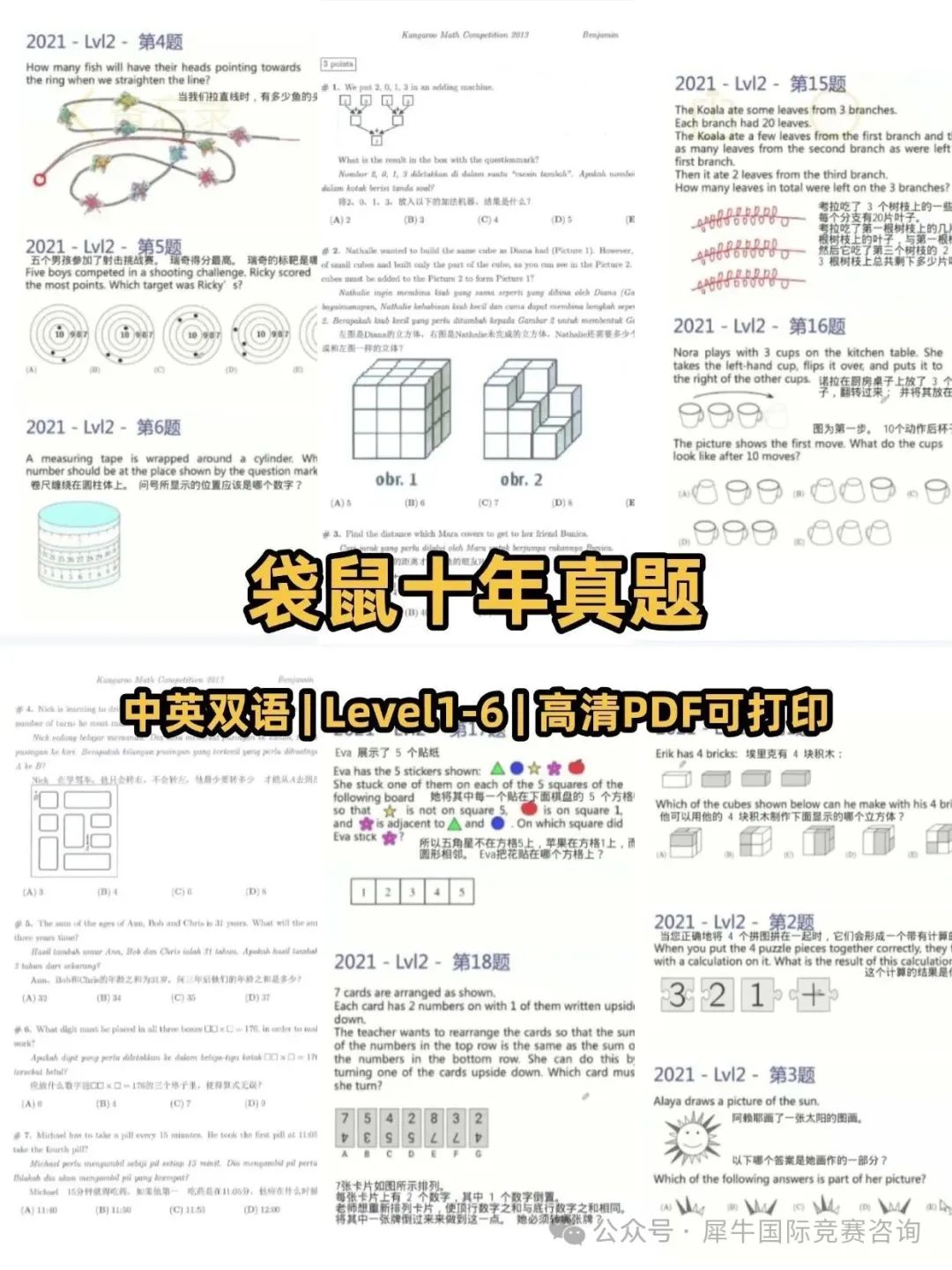 http://www.x-new.cn/zhuanti/daishu/