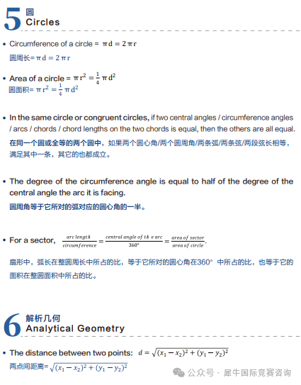 http://www.x-new.cn/zhuanti/AMC/