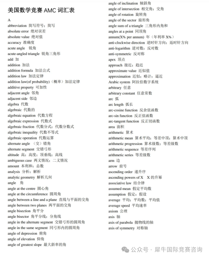 http://www.x-new.cn/zhuanti/AMC/