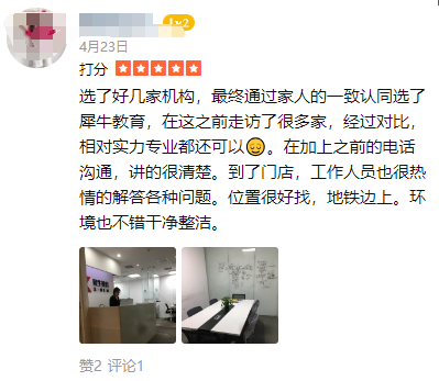 AMC8数学竞赛