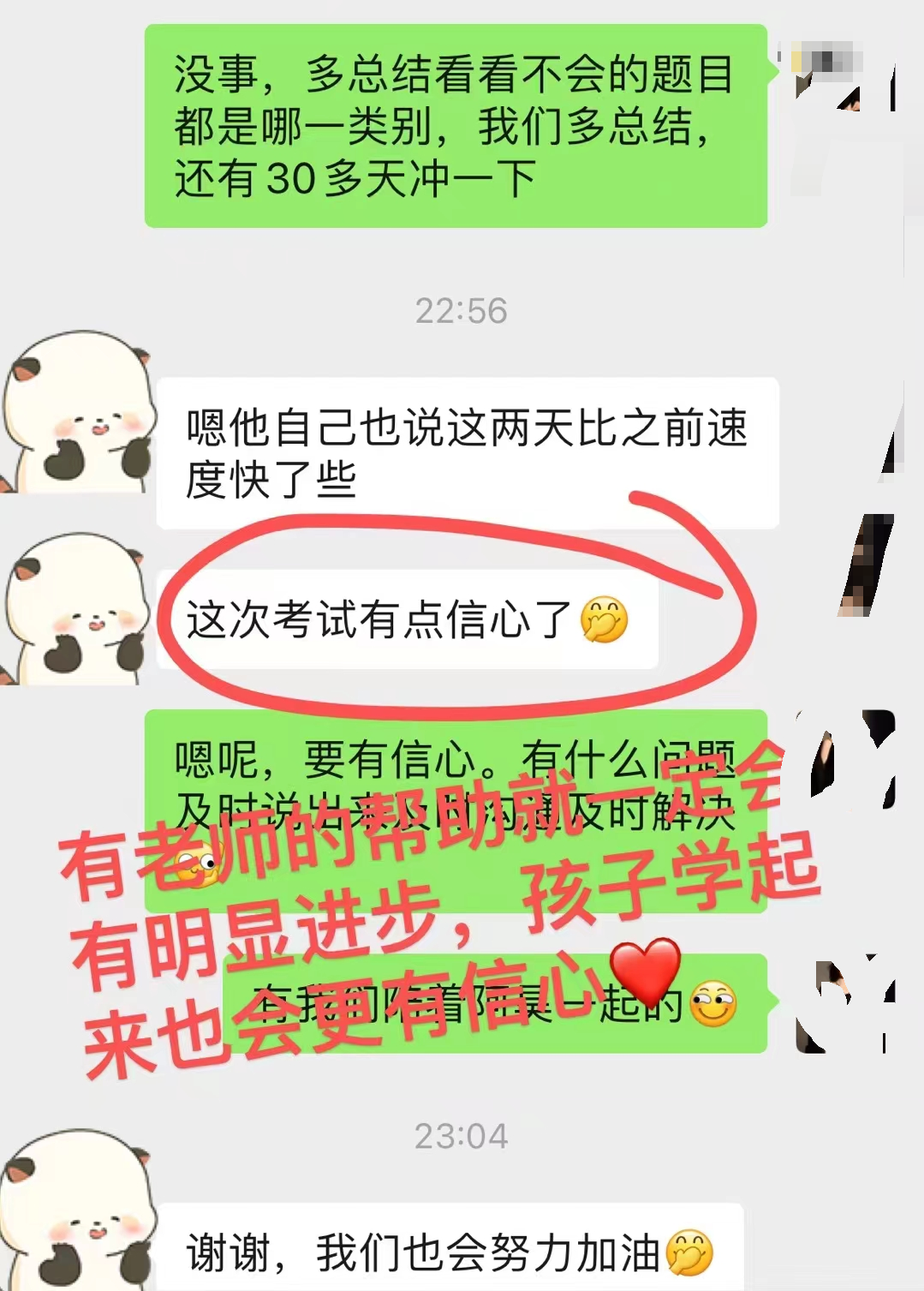 AMC8数学竞赛