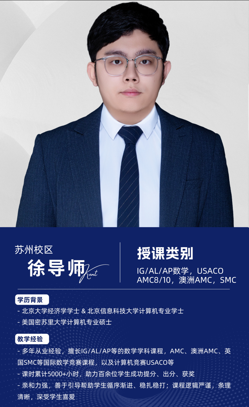 AMC8竞赛