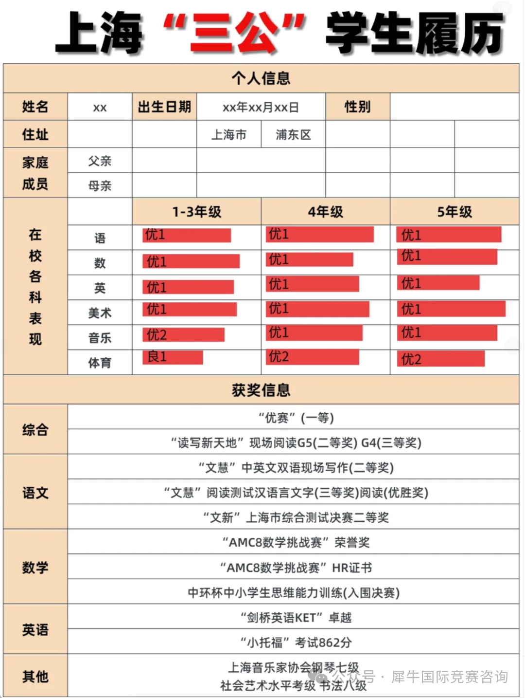 http://www.x-new.cn/