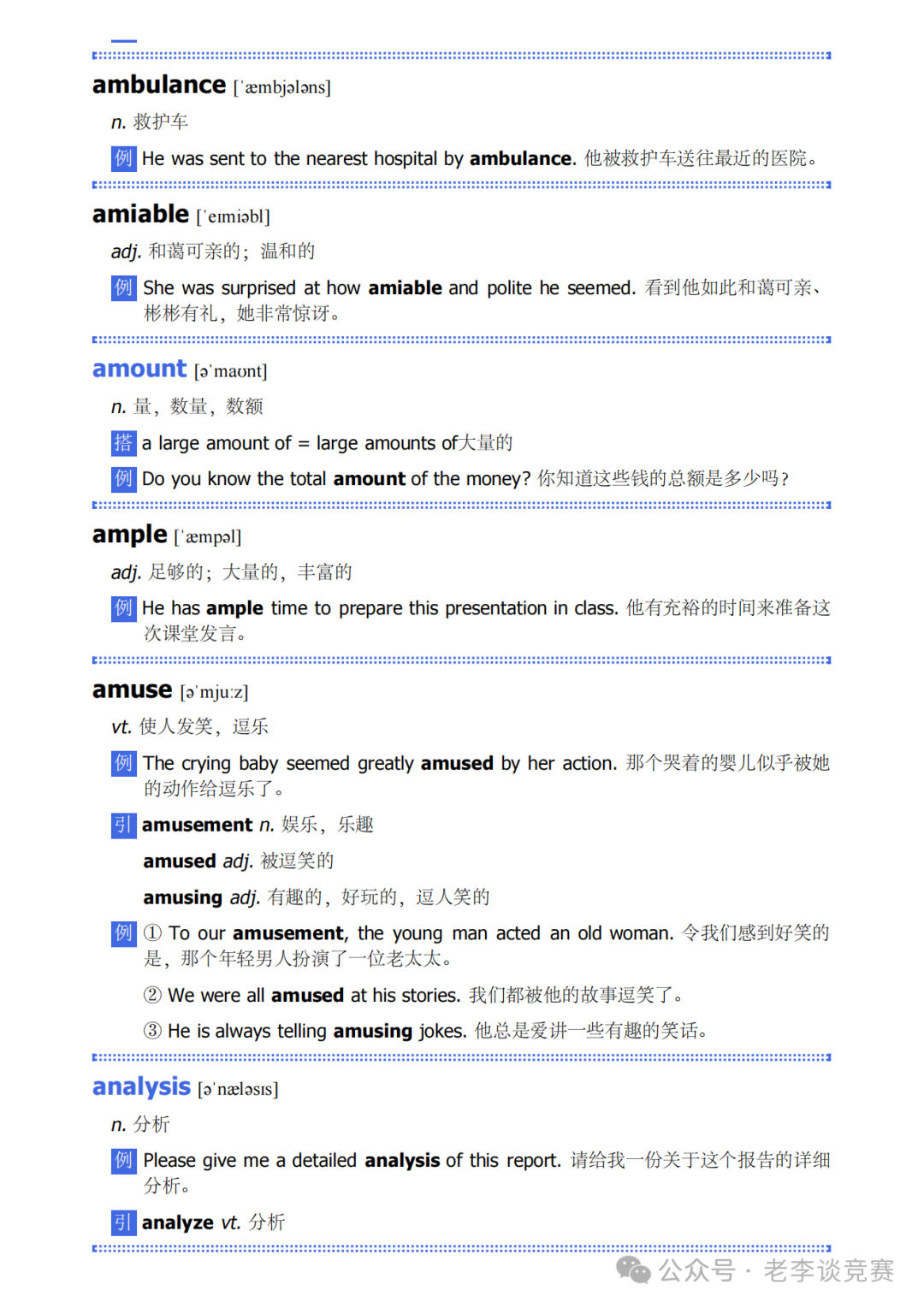 小托福