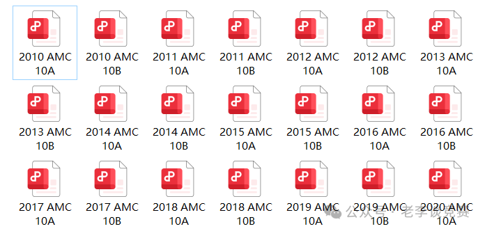 AMC10数学竞赛