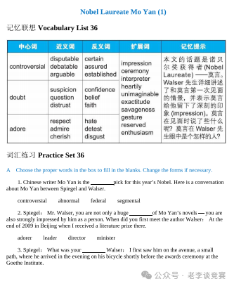 小托福