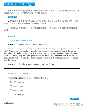 小托福