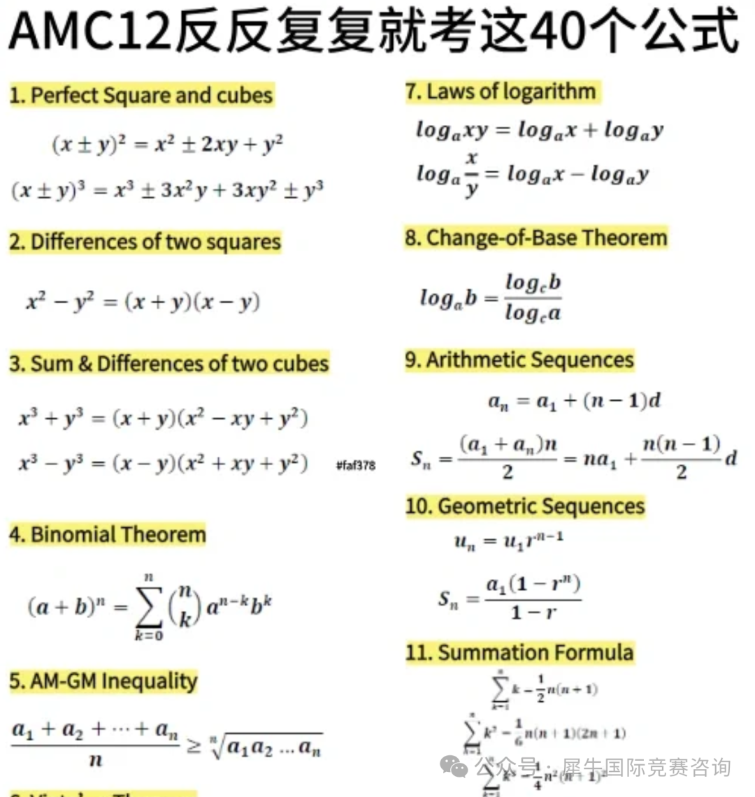 http://www.x-new.cn/zhuanti/AMC/
