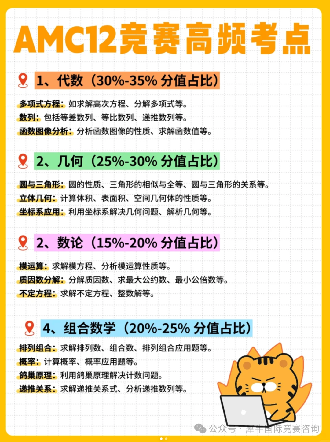 http://www.x-new.cn/zhuanti/AMC/