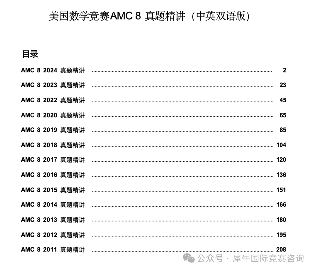 http://www.x-new.cn/zhuanti/AMC/