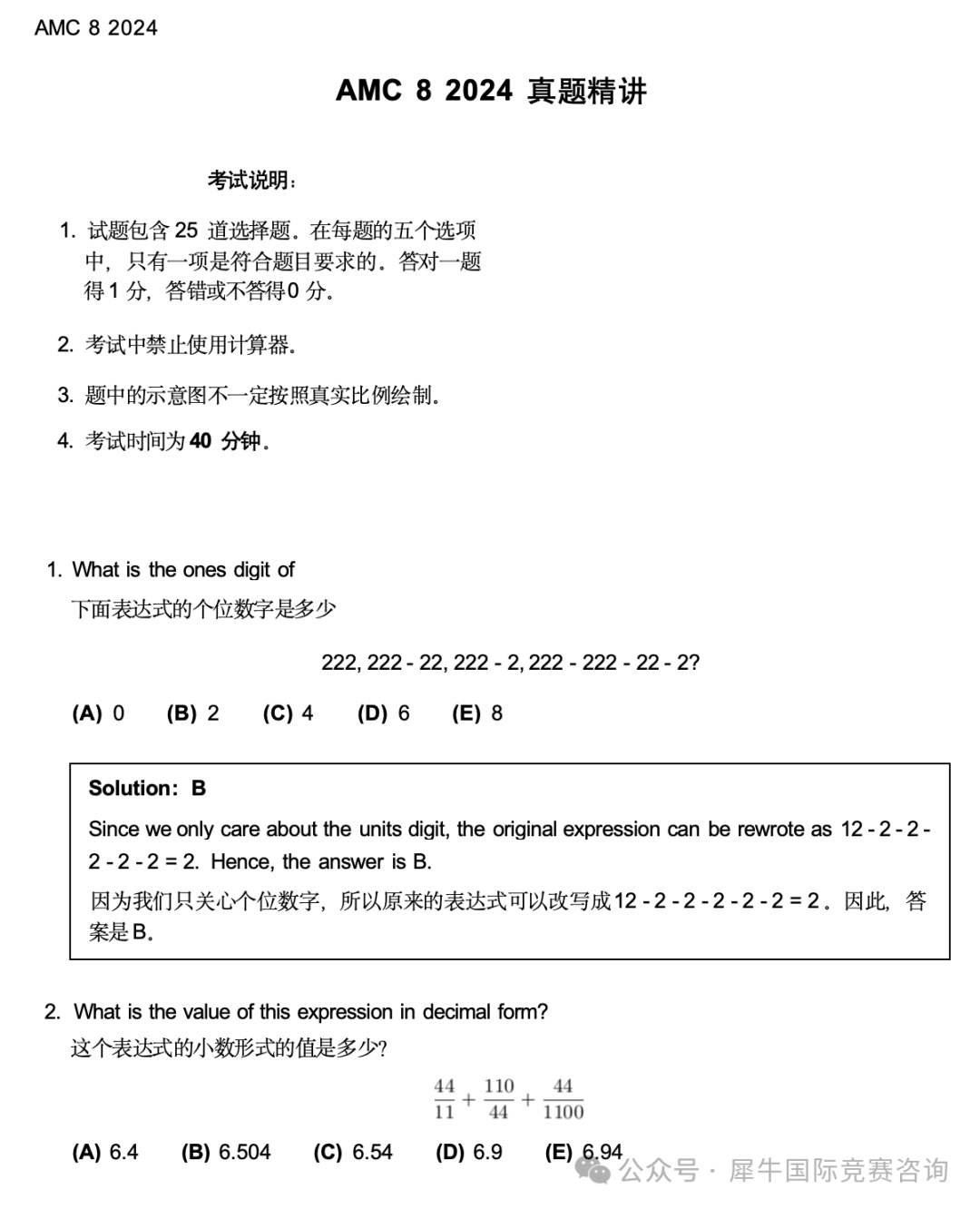 http://www.x-new.cn/zhuanti/AMC/