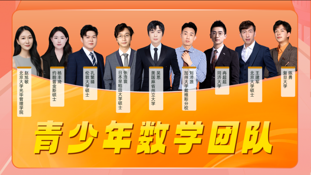 袋鼠数学竞赛