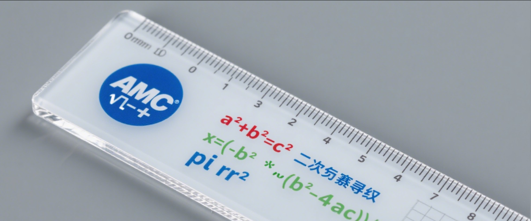 AMC数学竞赛
