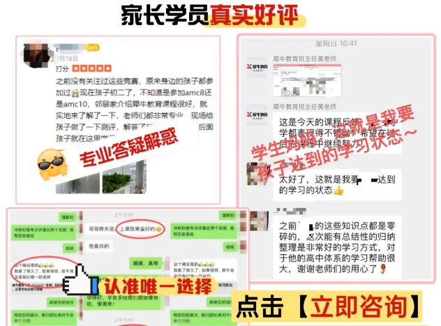 AMC8数学竞赛