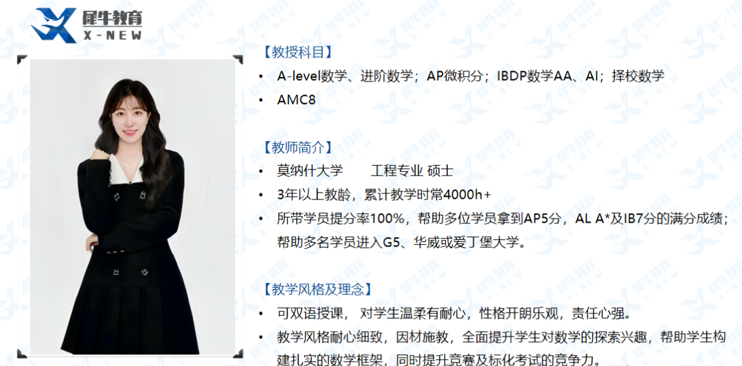 ALevel课程