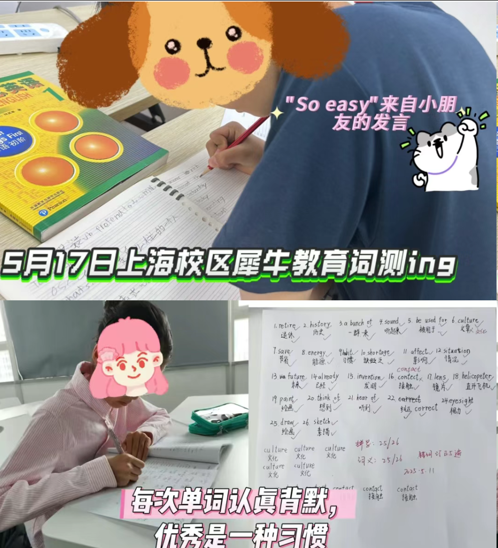 袋鼠数学竞赛
