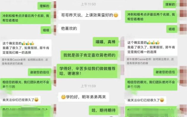 AMC8数学竞赛