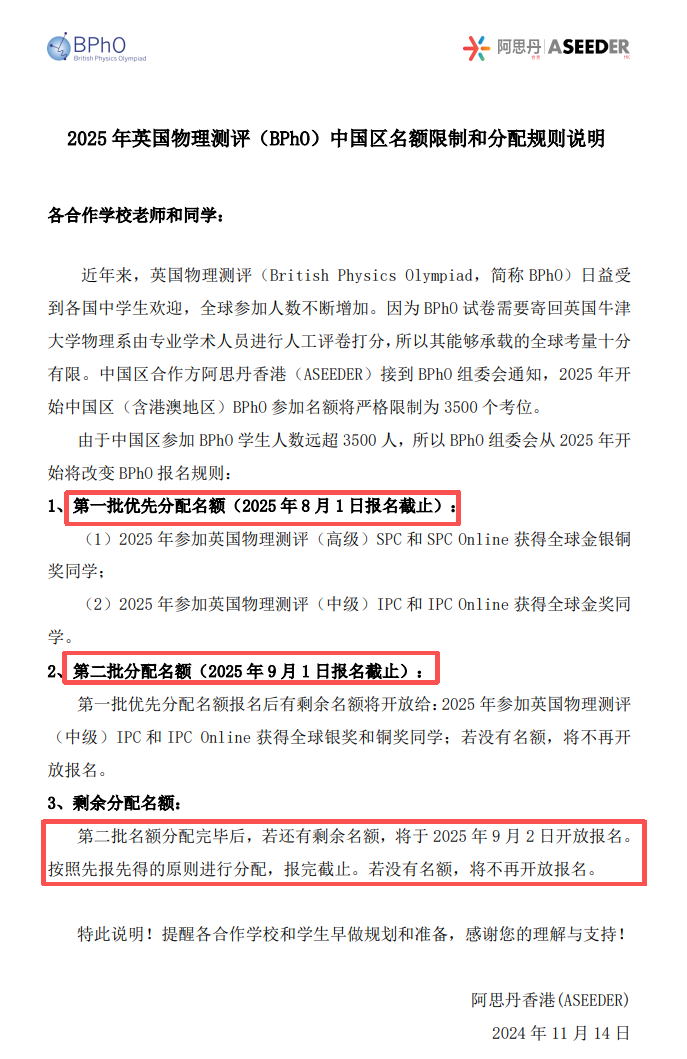 物理碗