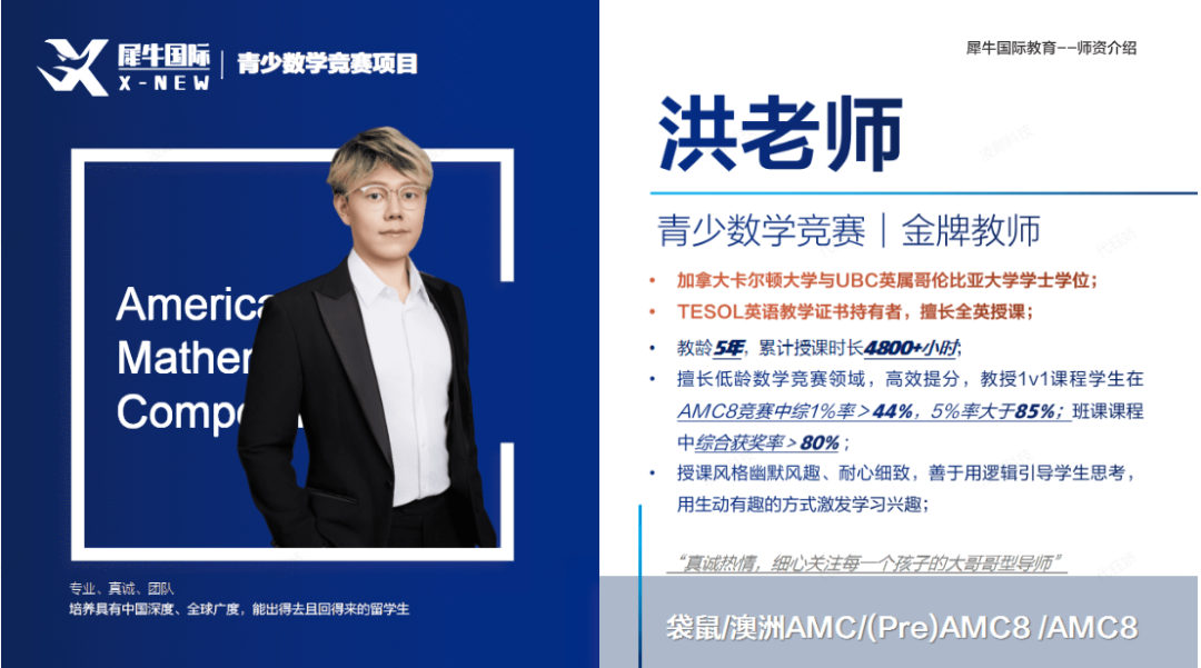 小托福