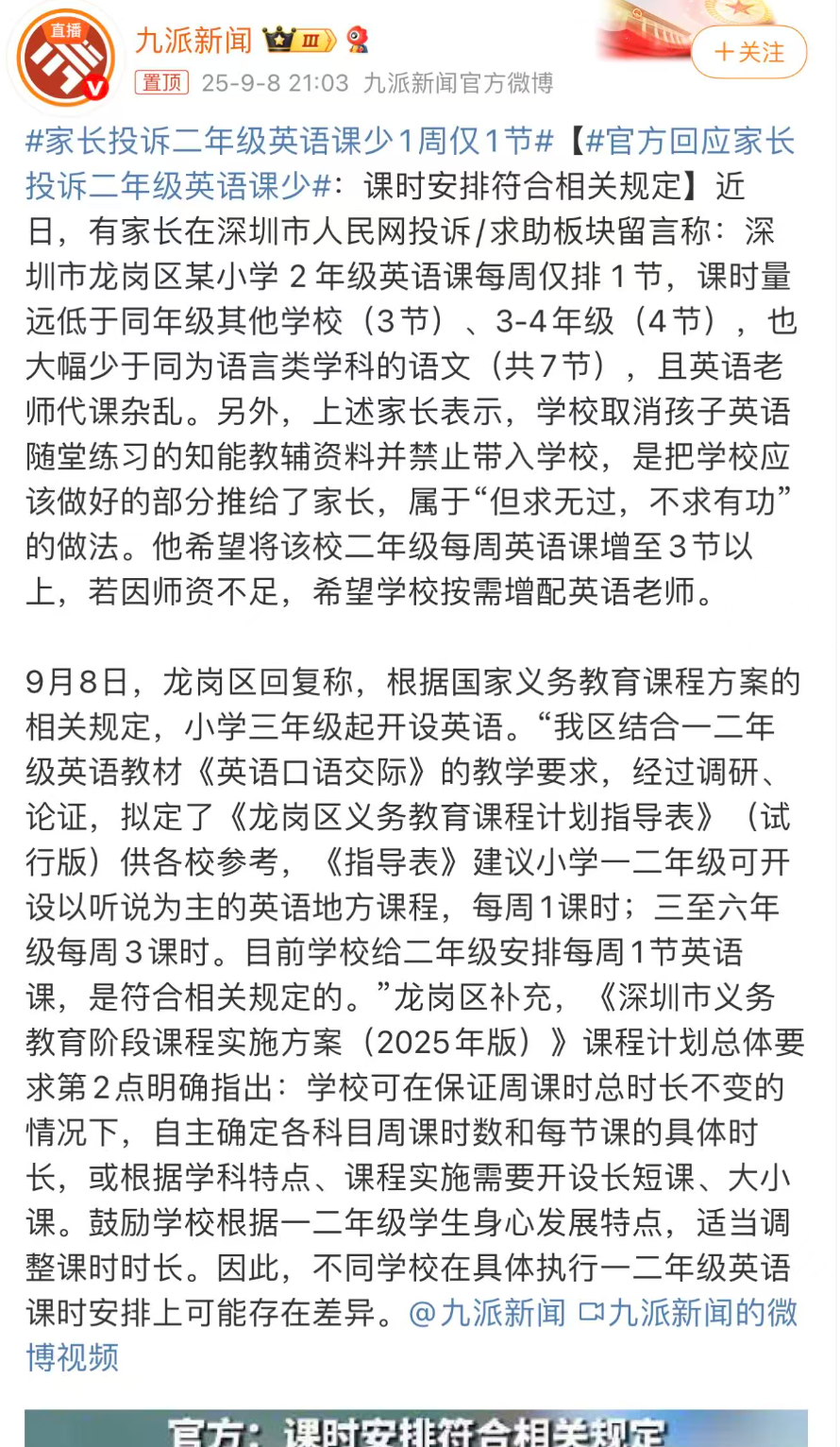 KET课程