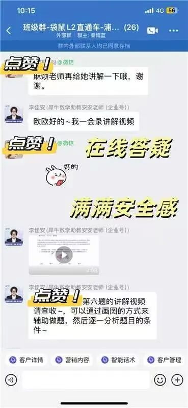 AMC10/12数学竞赛
