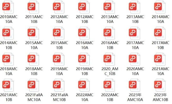 AMC10数学竞赛