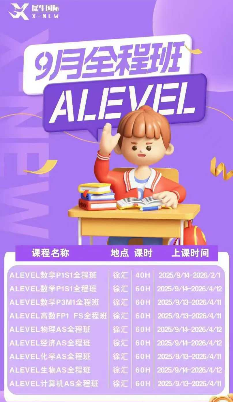 ALevel