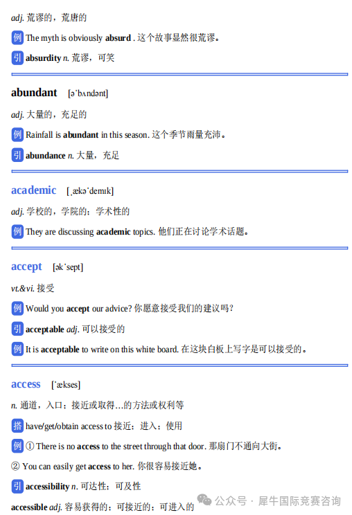 http://www.x-new.cn/#
