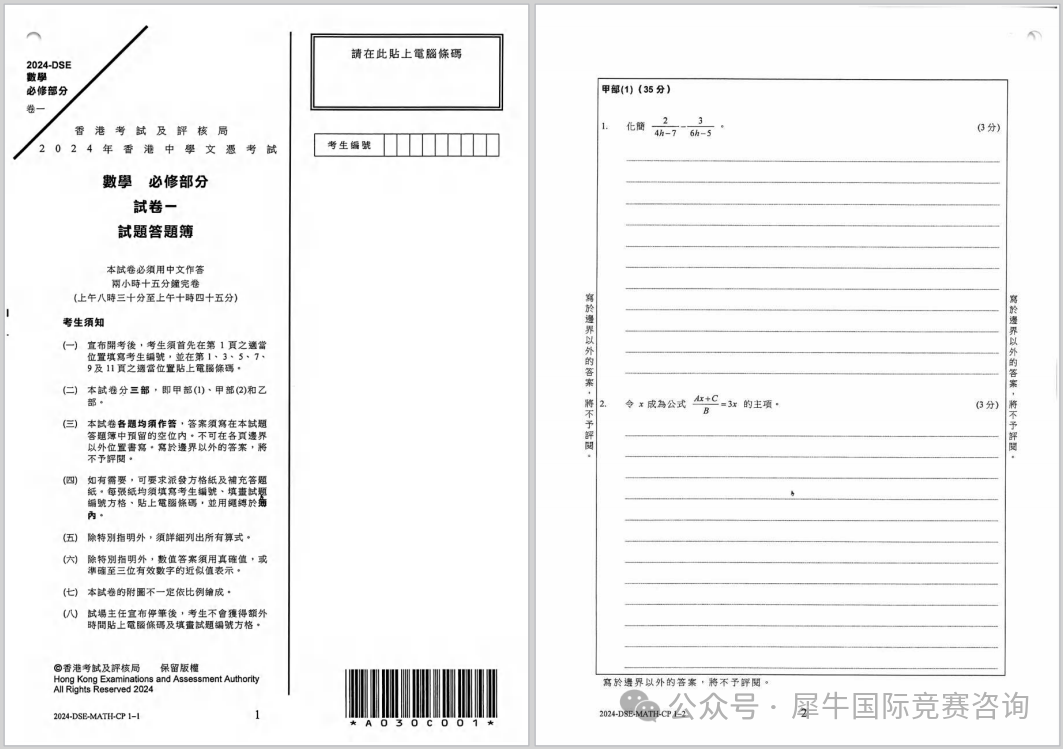 http://www.x-new.cn/