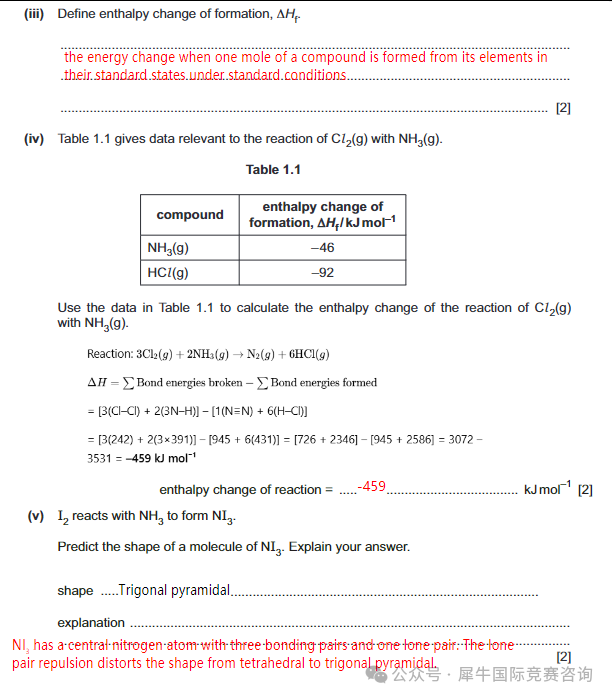 http://www.x-new.cn/zhuanti/alevel/